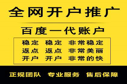 案例分享：百度SEM推广助力企业抢占行业制高点
