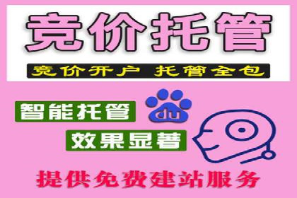 微信信息流直播带货案例分析
