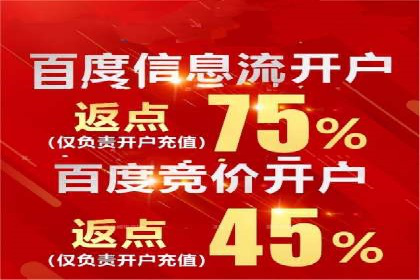 百度平台推广案例：跨界合作创新案例解析